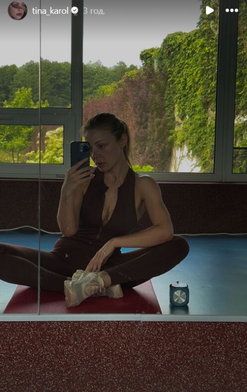 Скрин публикации Тины Кароль