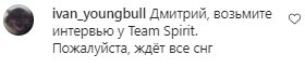 Комментарии на пост Дмитрия Гордона в Instagram