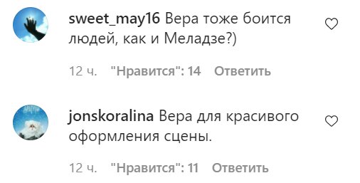 Комментарии на пост Монатика в Instagram