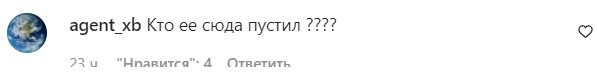 Коментарі на пост Ані Лорак в Instagram