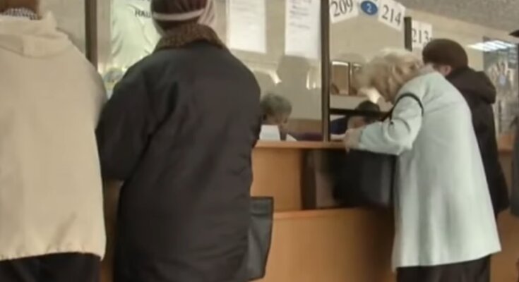 Пенсионеры