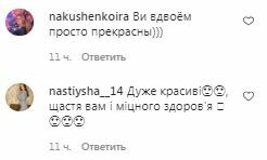 Коментарі на пост Олі Полякової в Instagram