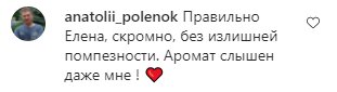 Коментарі на пост Олени Кравець в Instagram