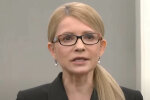 Юлія Тимошенко