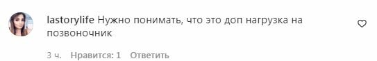 Коментарі на пост Анни Трінчер в Instagram