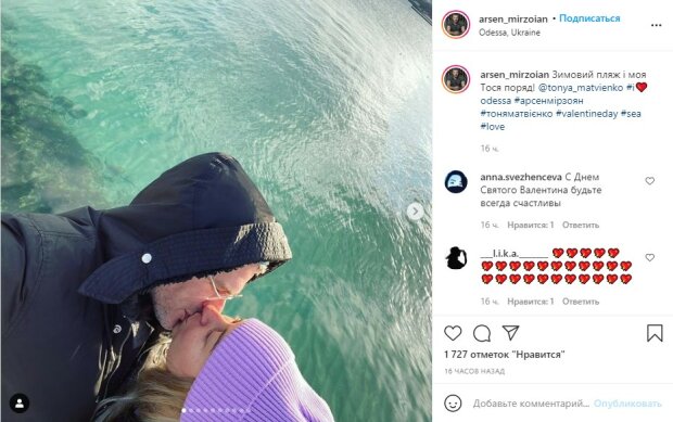 пост Арсена Мірзояна в Інстаграм