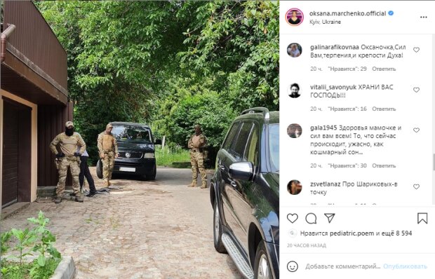 Пост Оксаны Марченко в Instagram