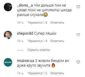 Коментарі на пост Насті Каменських в Instagram