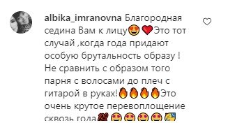 Комментарии со страницы Леонида Агутина в Instagram