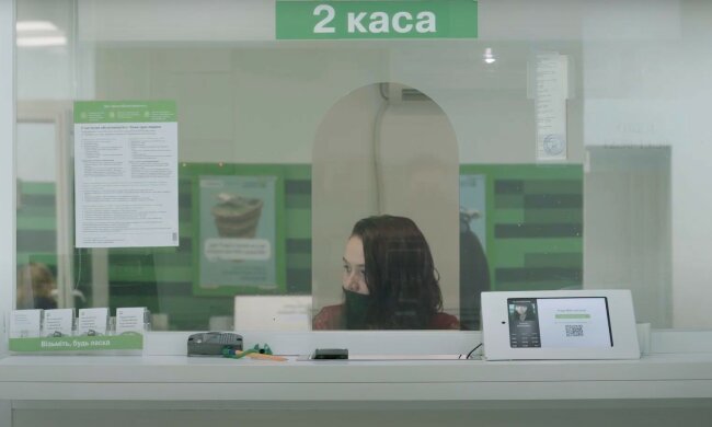 ПриватБанк