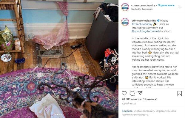 Хлопець зміг знешкодити грабіжника за допомогою вібратора