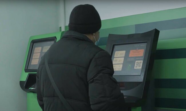 ПриватБанк