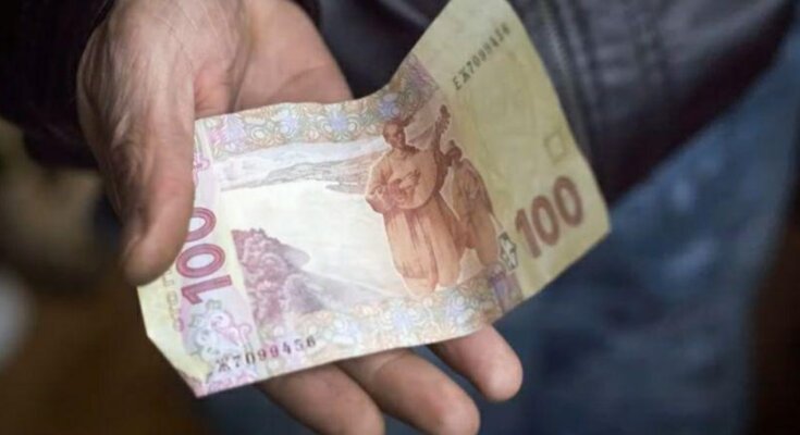 Пенсія, соцвиплати, пенсіонери