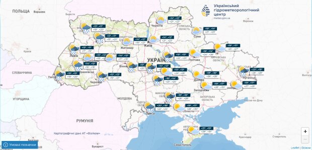 Погода