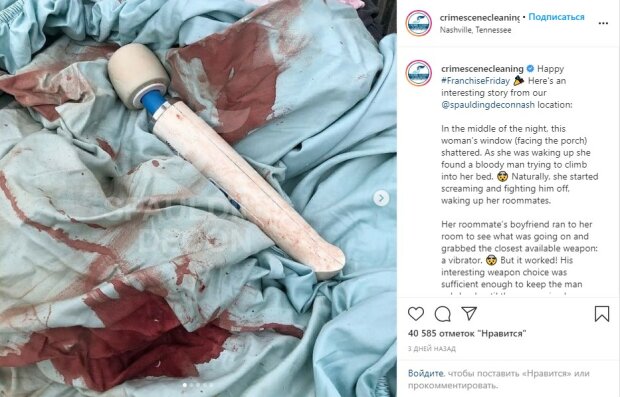 Хлопець зміг знешкодити грабіжника за допомогою вібратора