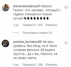Комментарии на пост Максим Галкин в Instagram