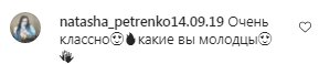 Коментарі на пост Михайла Поплавського в Instagram
