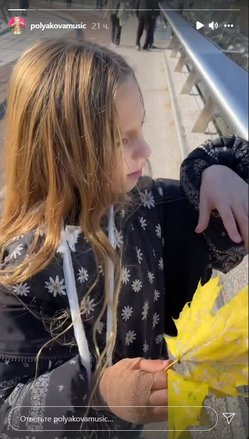 Stories Олі Полякової