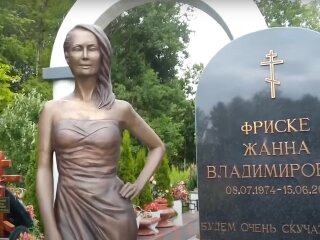 могила Жанны Фриске