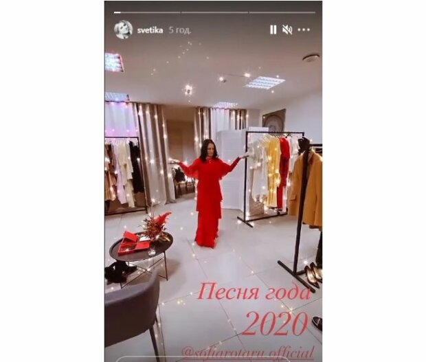 сториз невестки Софии Ротару