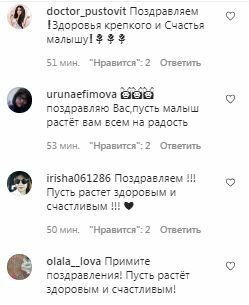 Комментарии на пост Оксаны Марченко в Instagram