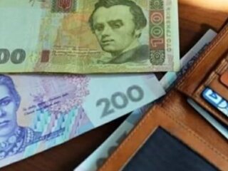 Выплаты, пенсии, деньги