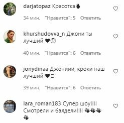 Комментарии на пост Регины Тодоренко в Instagram