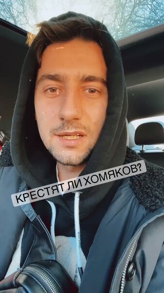 сторіз Олександра Еллерта