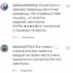 Комментарии на пост Оли Поляковой в Instagram