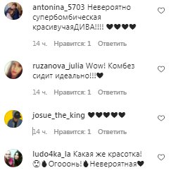 Коментарі на пост Ані Лорак в Instagram