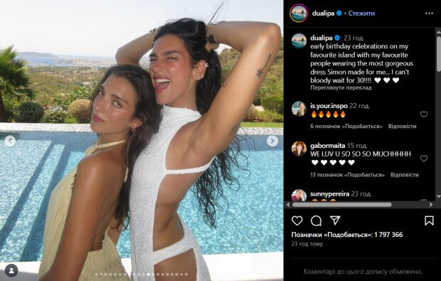 Скрін публікації Дуа Ліпи