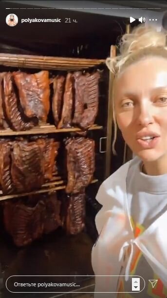 Сторіз Олі Полякової