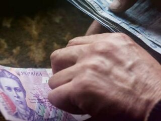 Выплаты, пенсии, деньги