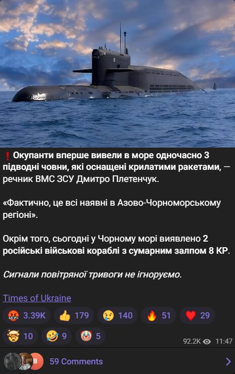 Скрін публікації