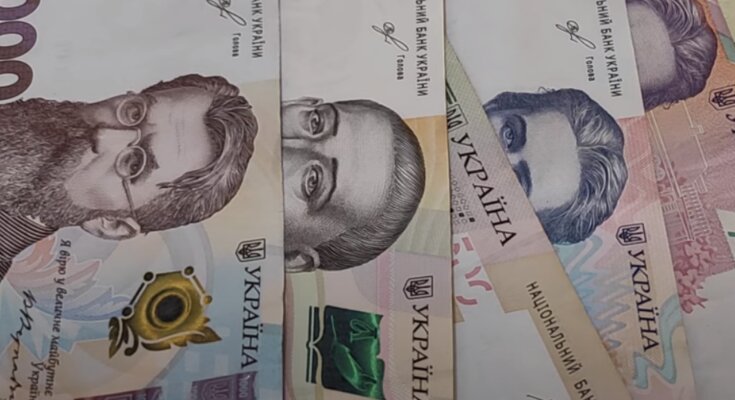 Деньги: скрин с видео