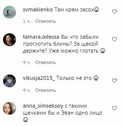 Комментарии на пост Владимира Остапчука в Instagram