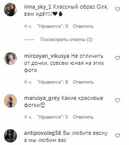 Коментарі на пост Олі Полякової в Instagram