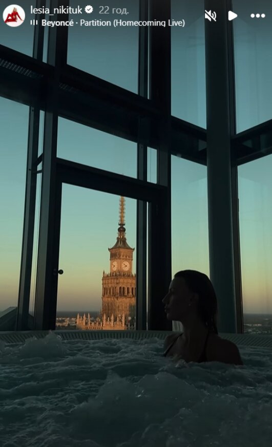 Скрин публикации Леси Никитюк