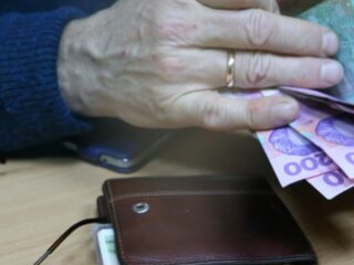 Пенсії, пенсіонери