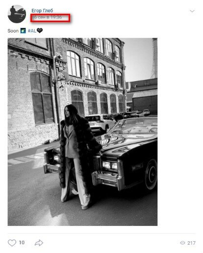 пост Єгора Гліба в Instagram