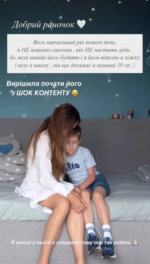 Скрин публикации Наталки Денисенко