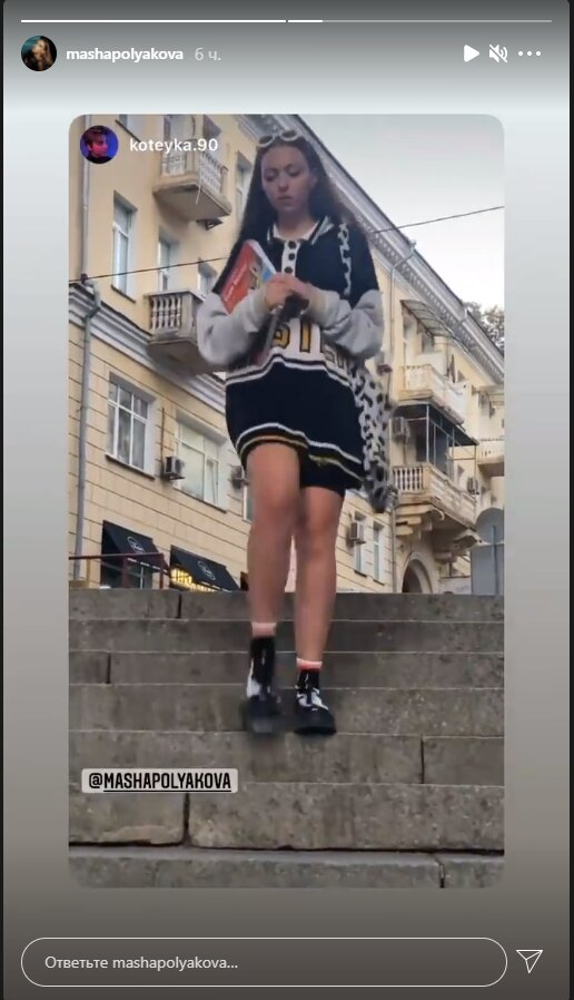 Stories Маші Полякової