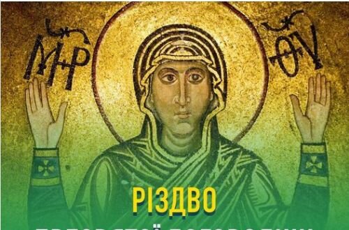 Витівка "слуги народу" з іконою Богородиці