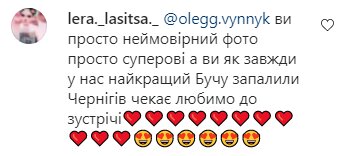 Коментарі на пост Олега Винника в Instagram