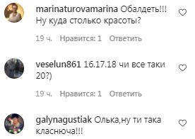 Комментарии на пост Оли Поляковой в Instagram