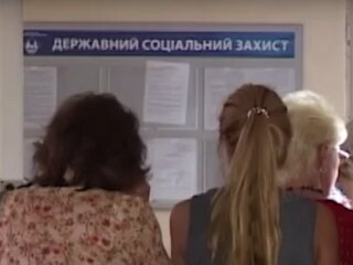 Соціальна допомога та виплати