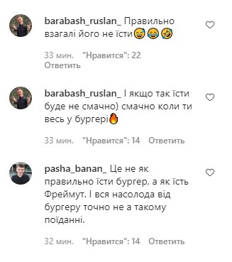 Скриншот комментариев к видео Ольги Фреймут