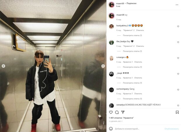 пост в Instagram Марии Кравец