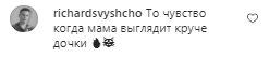 Коментарі на пост Олі Полякової в Instagram