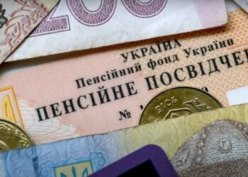 Пенсия: скрин с видео